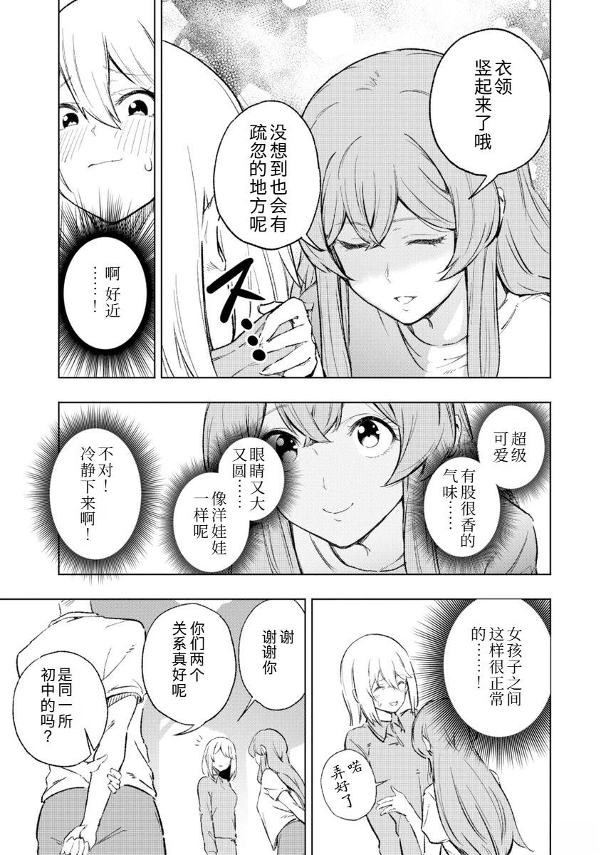 全1话10