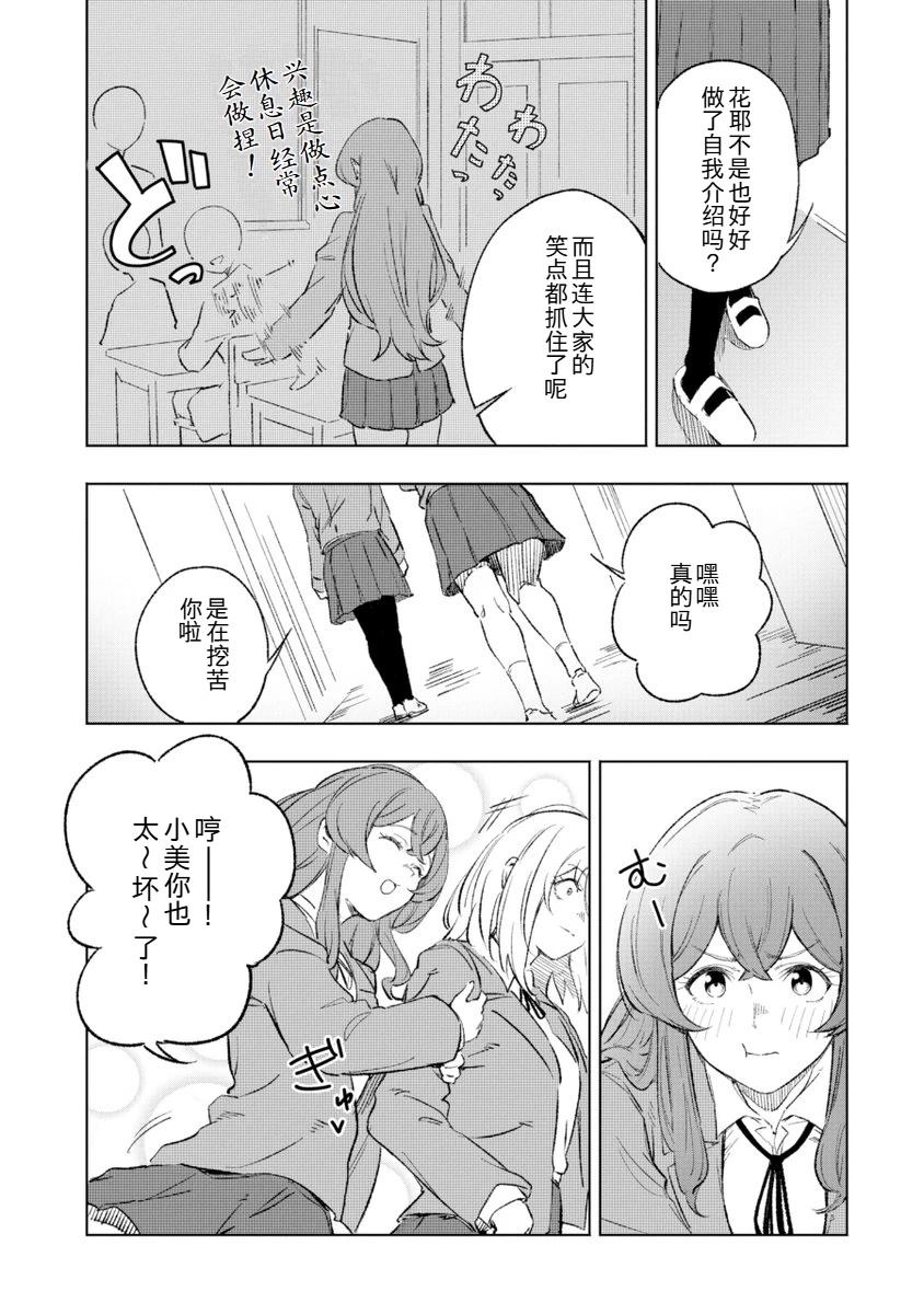 全1话6