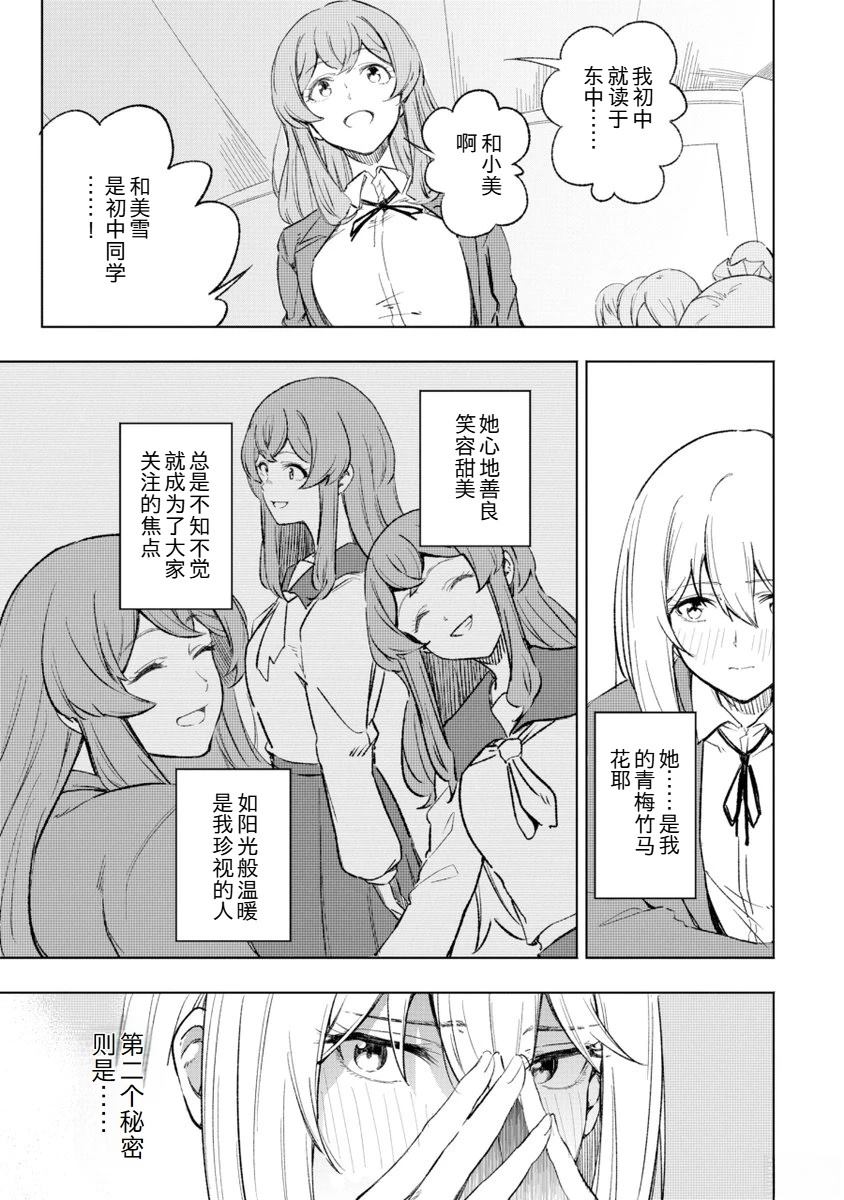 全1话2