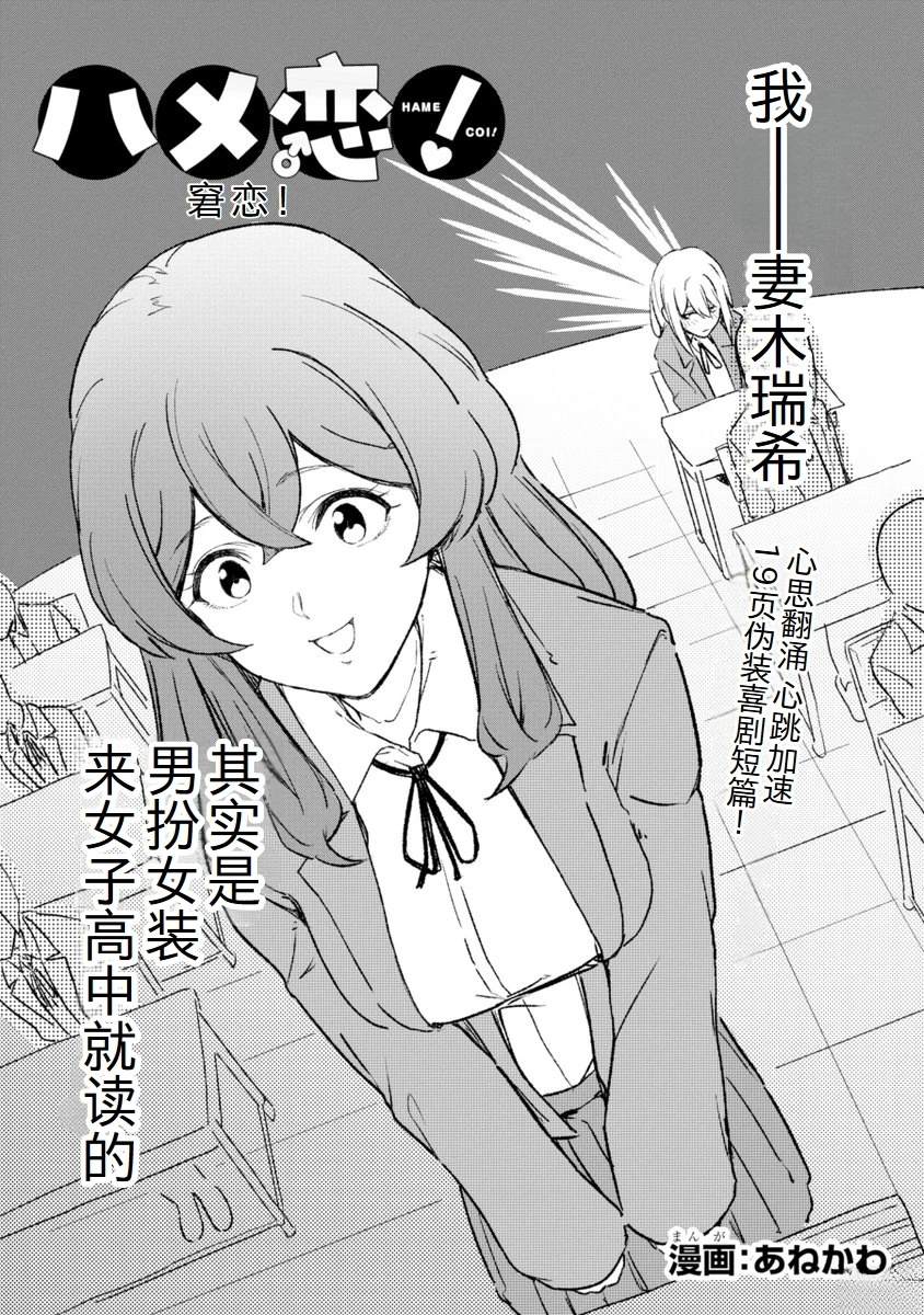全1话3