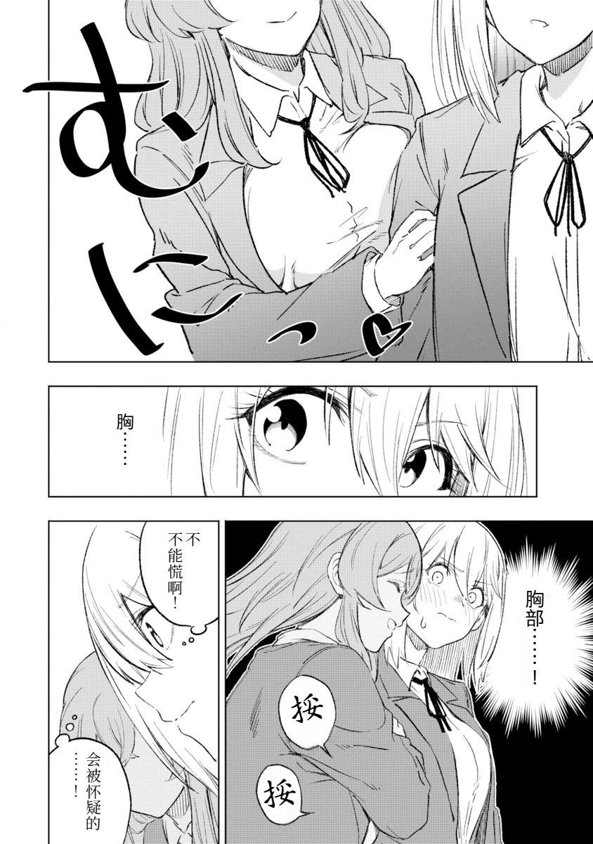 全1话7