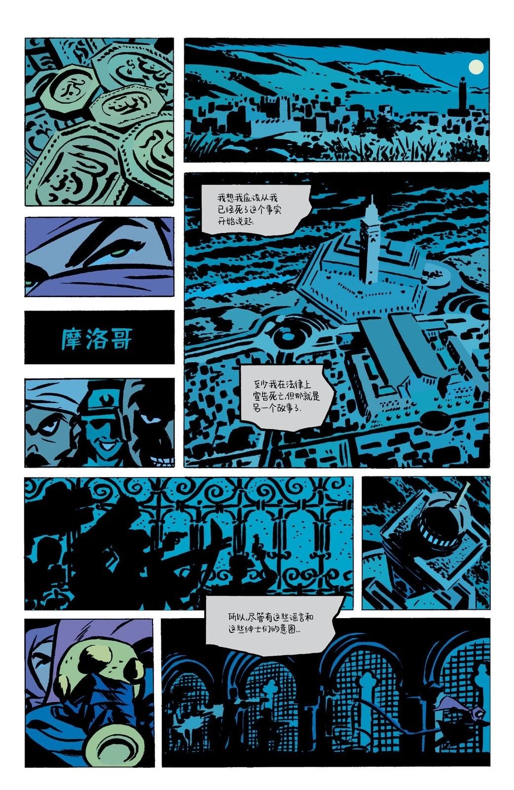 第1话3