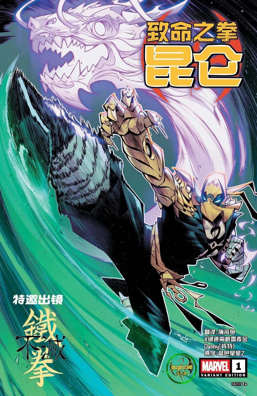 第1话1