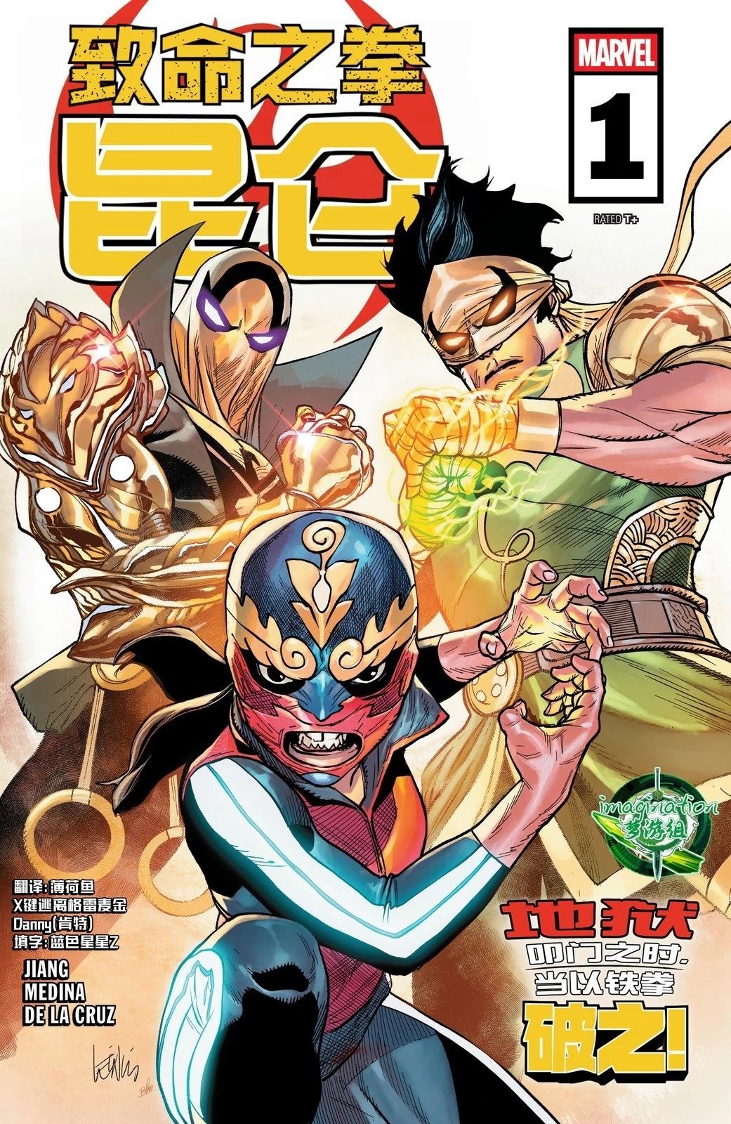 第1话0