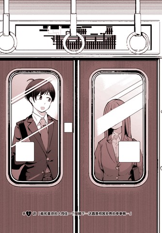 新婚妻子超可爱