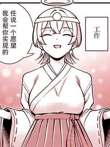 一起去钓鱼吧！