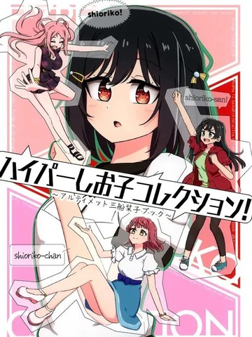 (C107)超级小盐子合集！