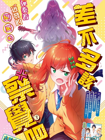 差不多该察觉了吧