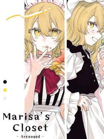 Marisas Closet