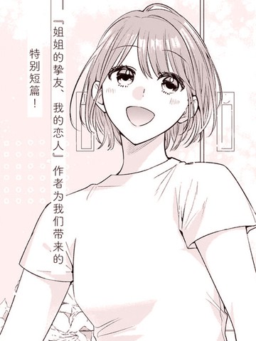 工作结束后 在同一间教室