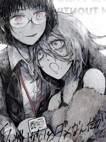 你没有我是不行的吧