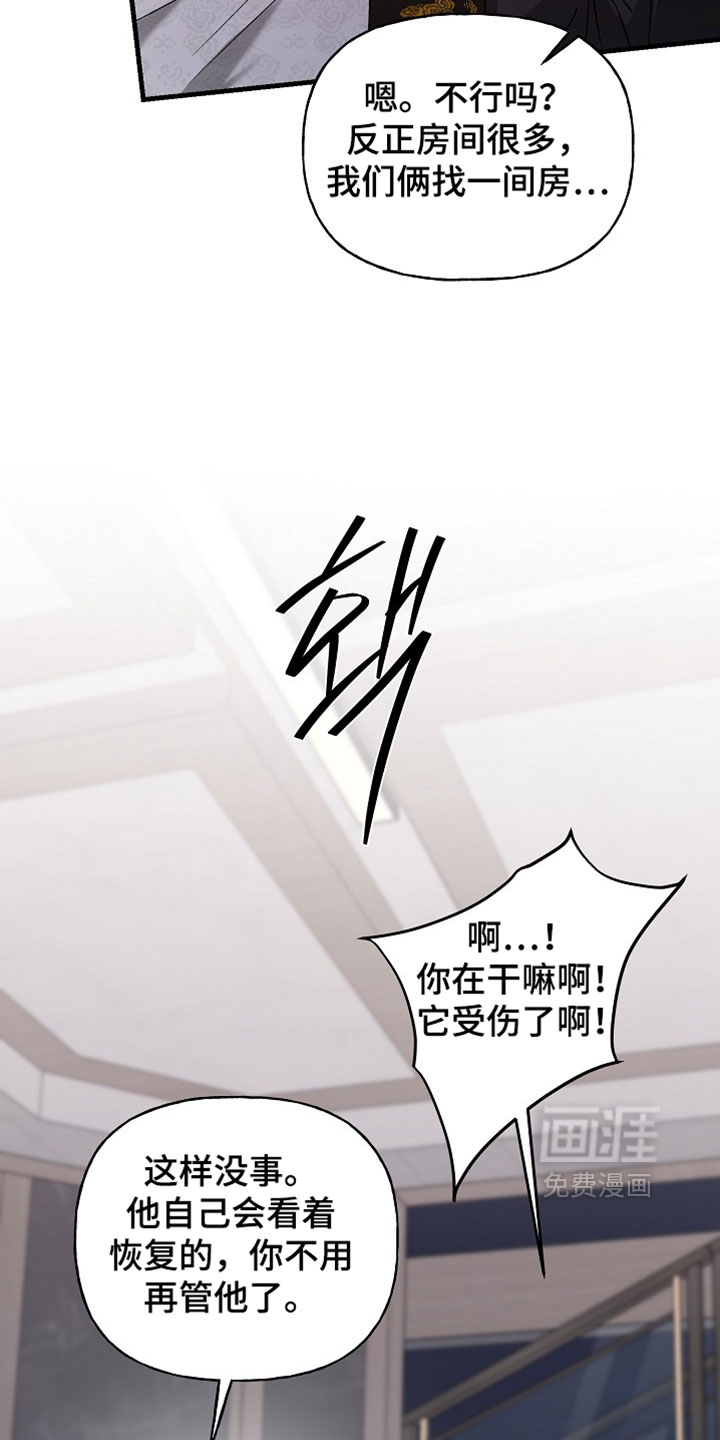 第57话4