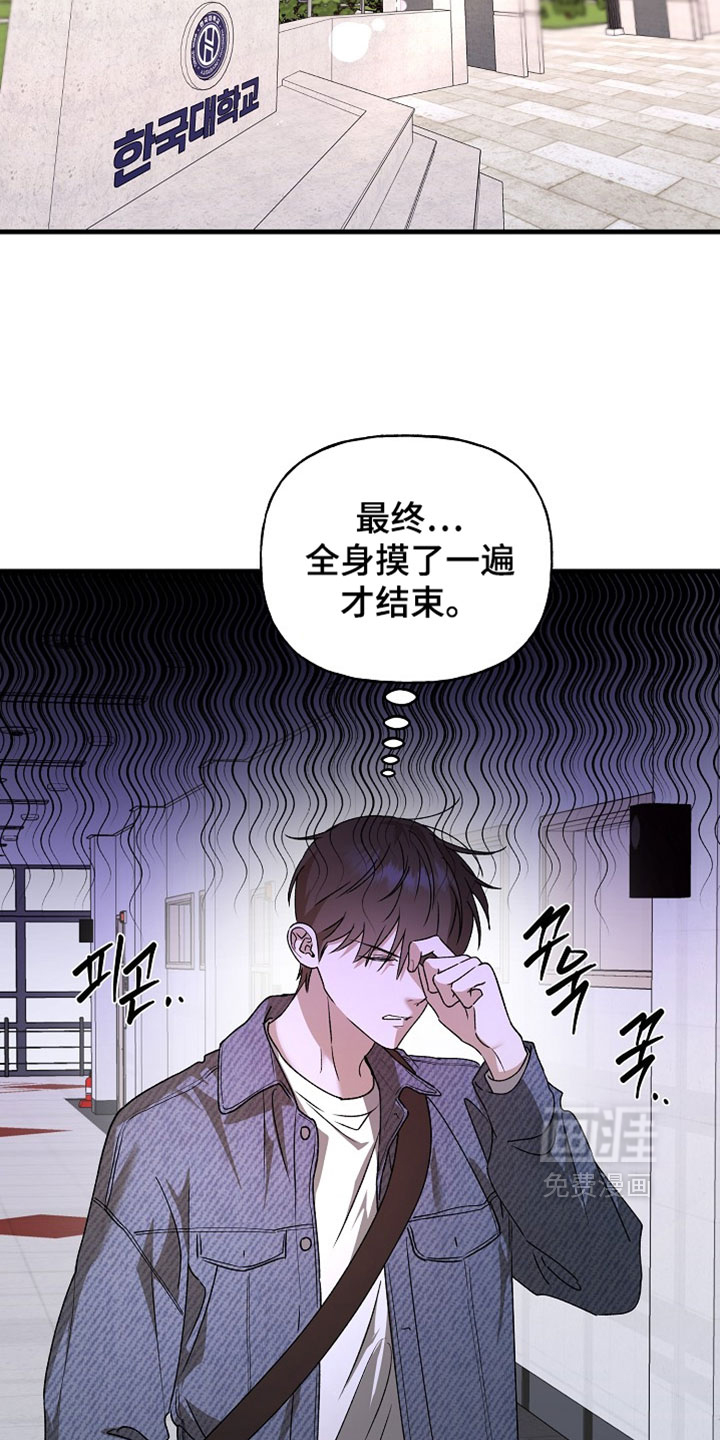 第57话20