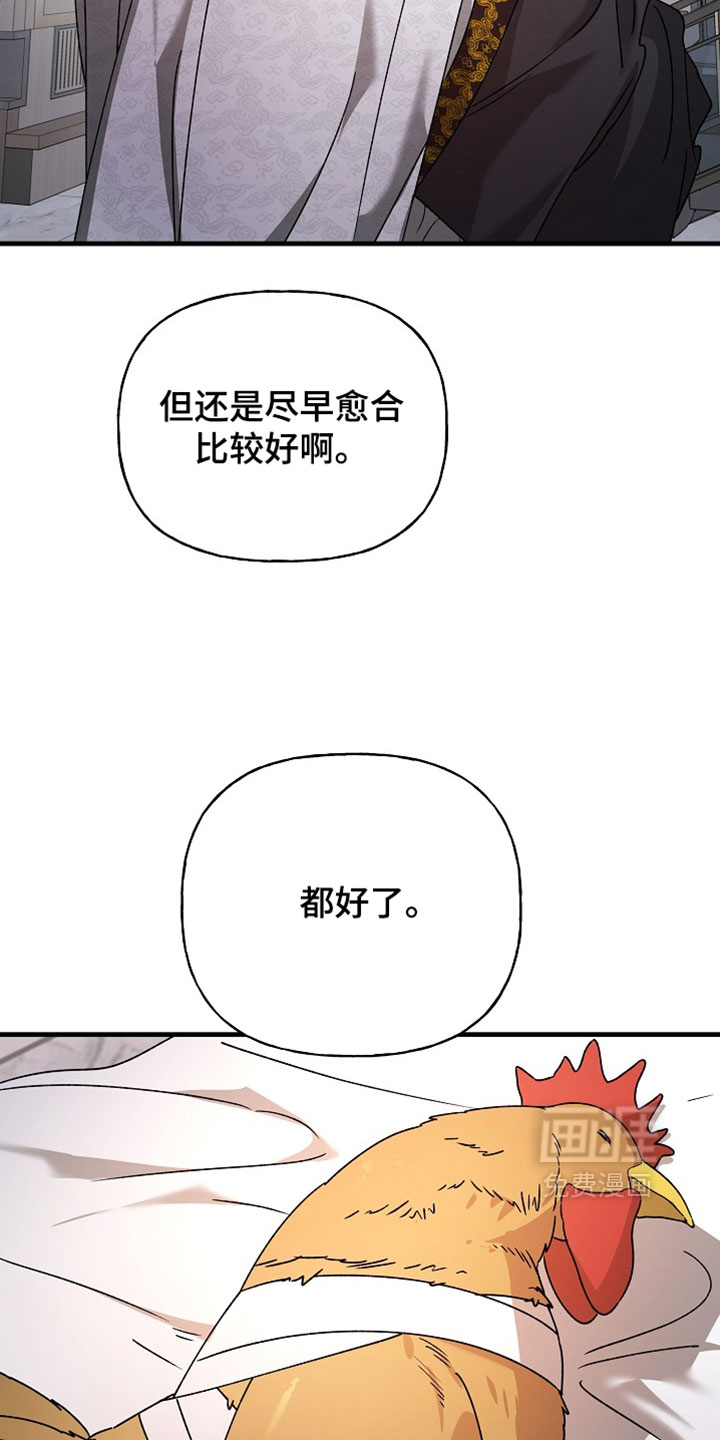 第56话34