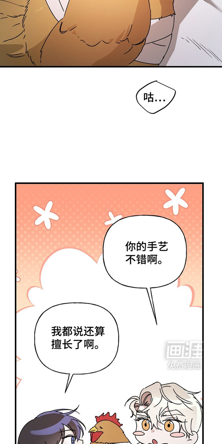 第56话35