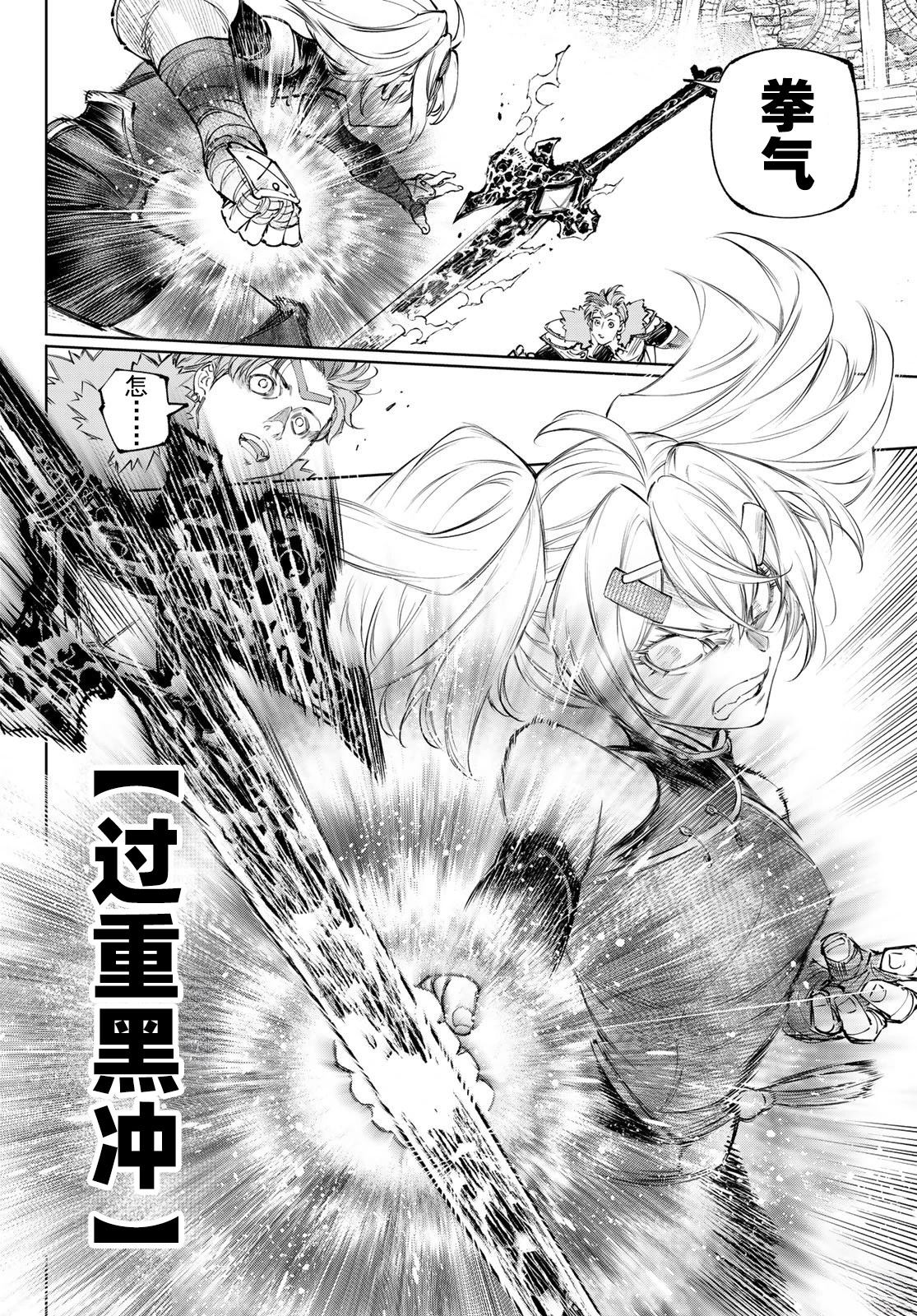 第257话16