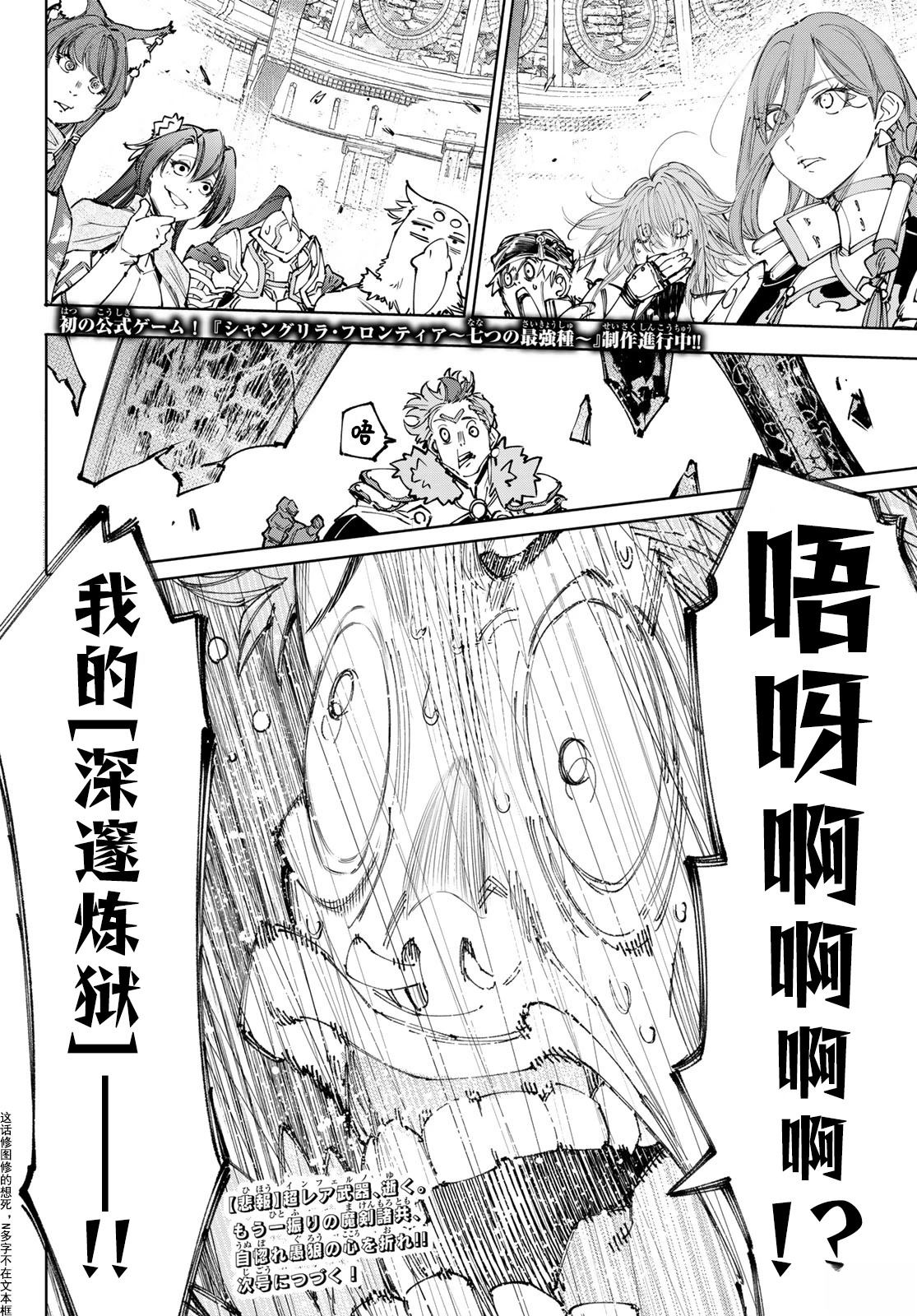 第257话18