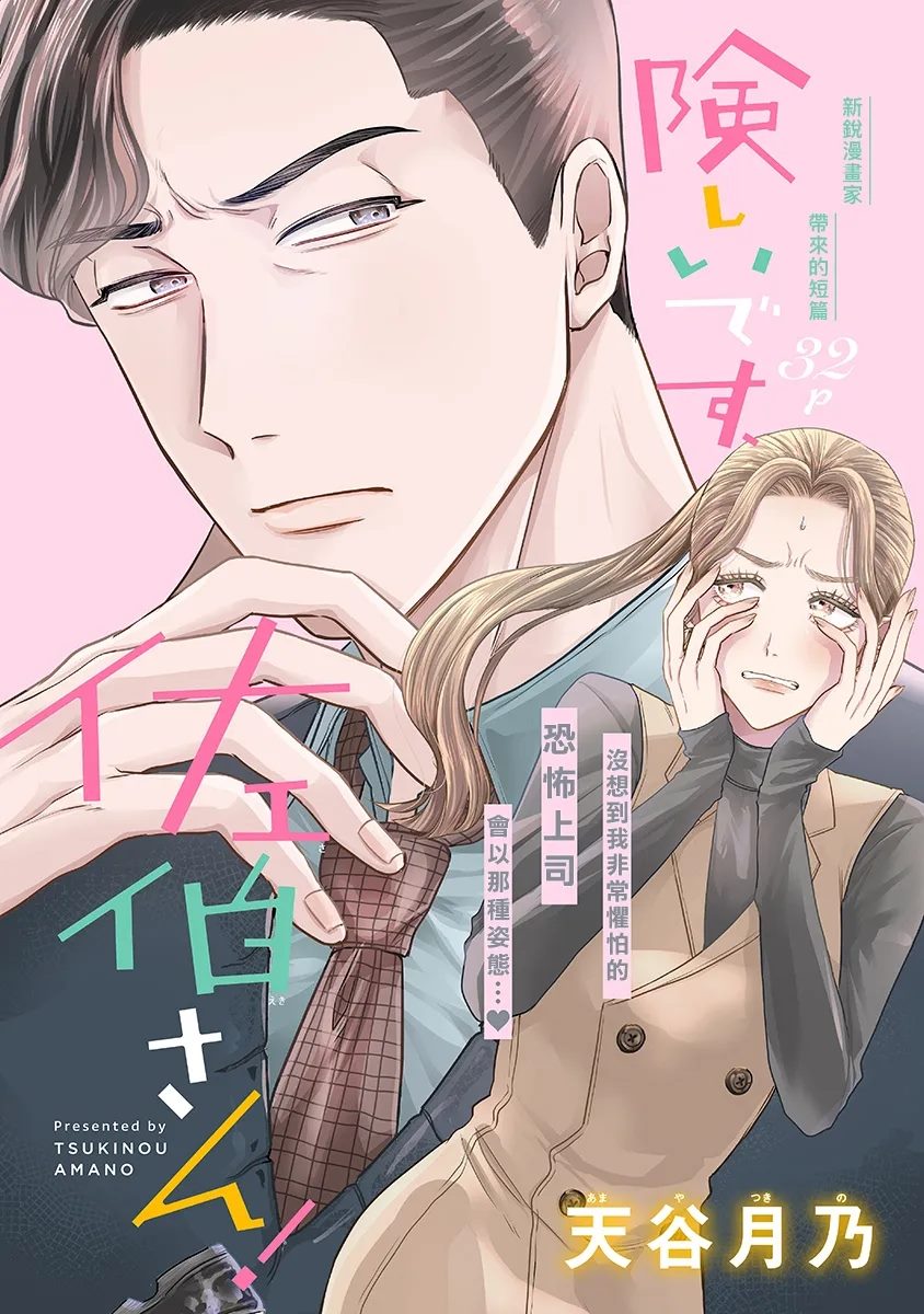 全一话0