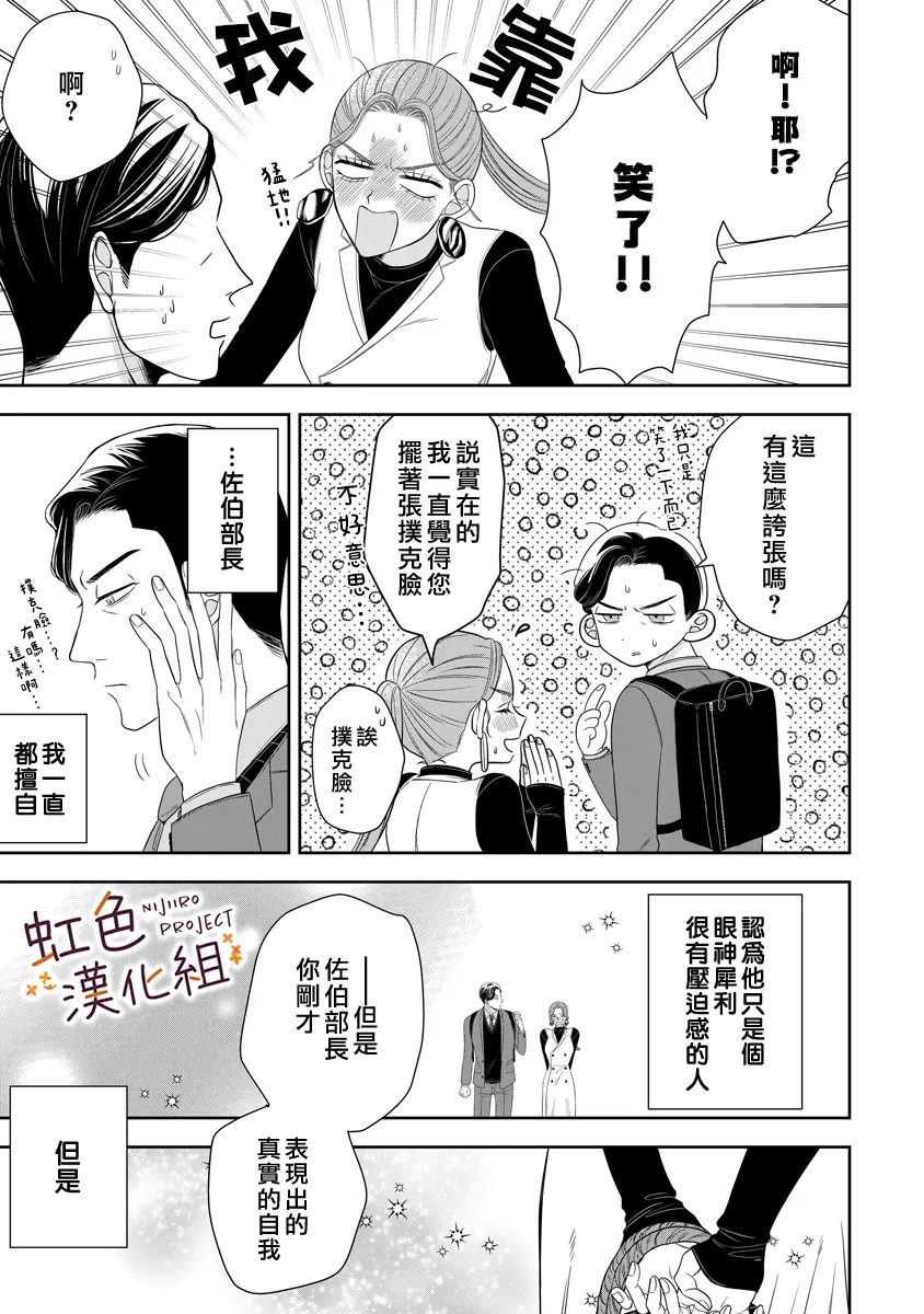全一话29