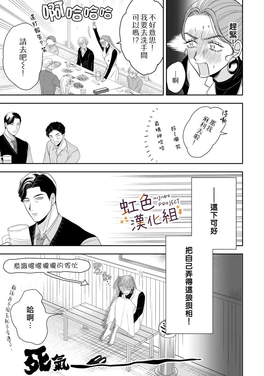 全一话11