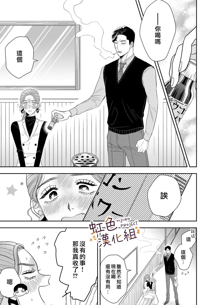 全一话15