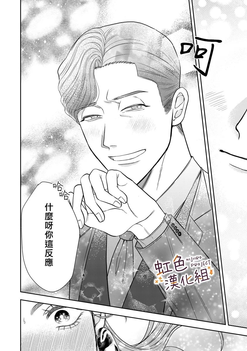 全一话28