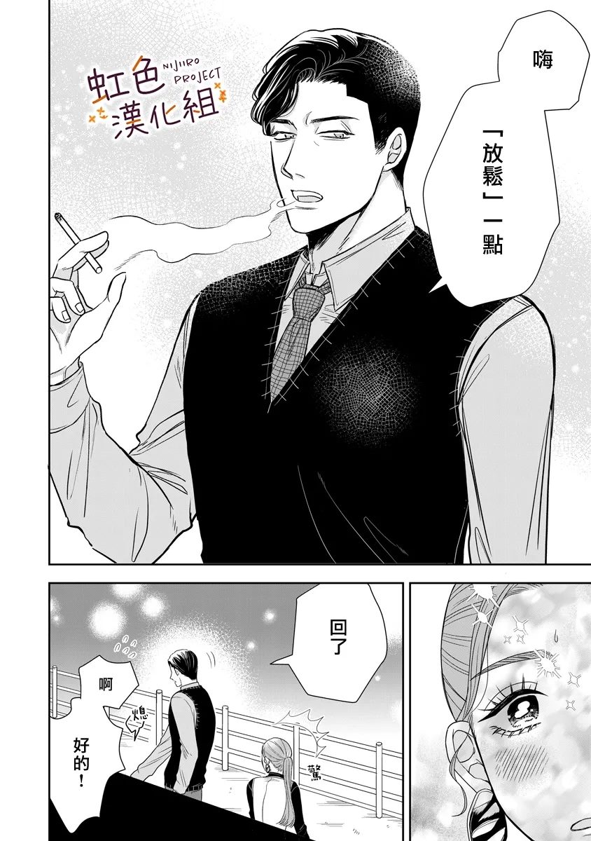 全一话16