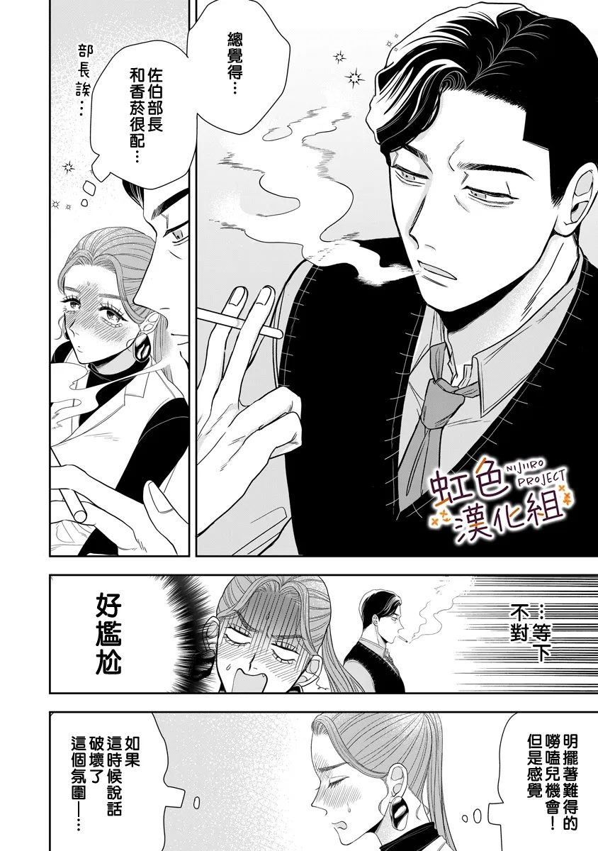 全一话14