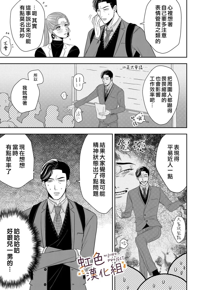 全一话25