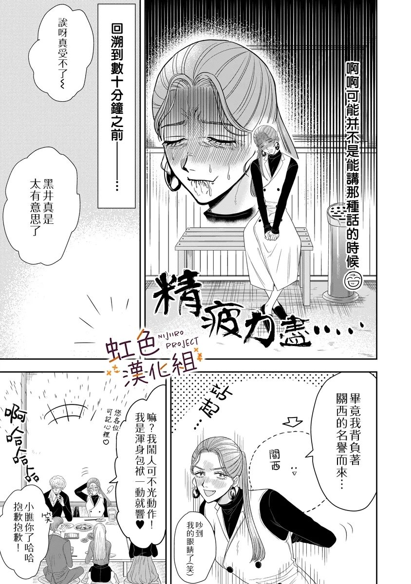 全一话9