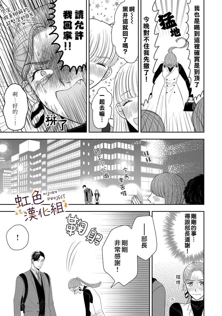 全一话21
