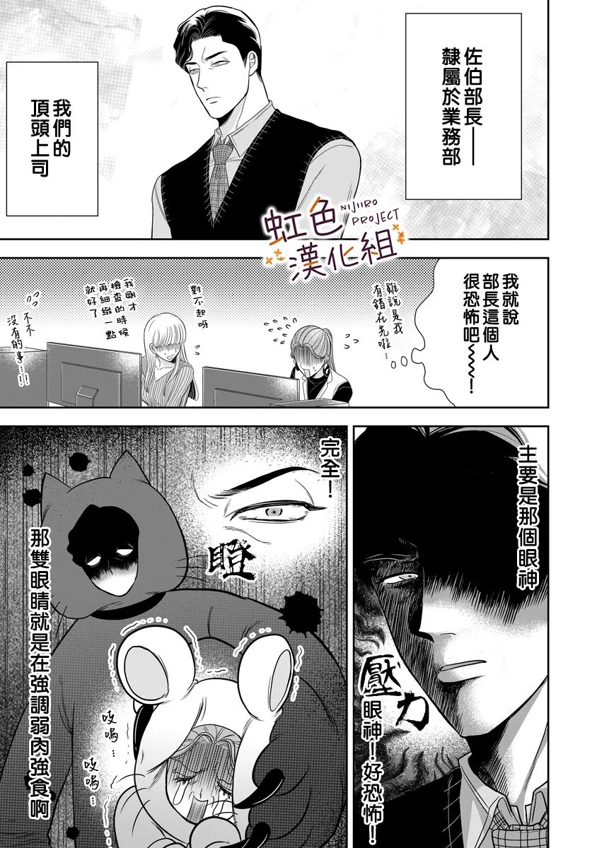 全一话5