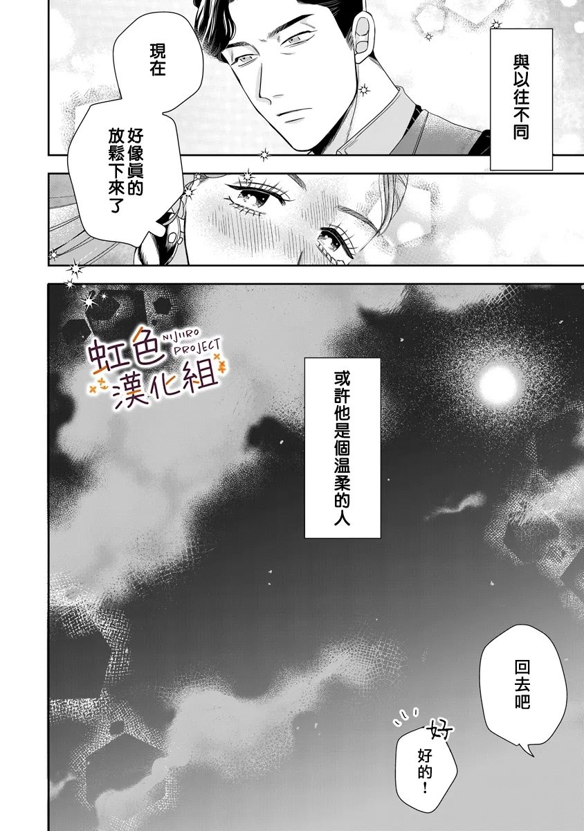 全一话32