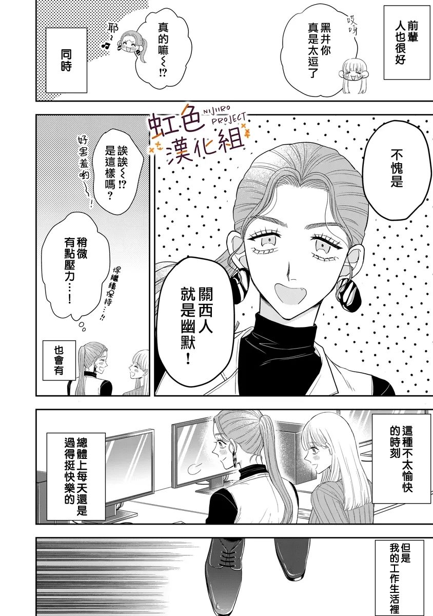 全一话2
