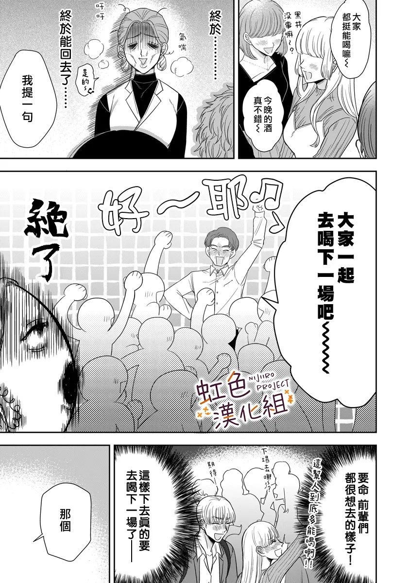 全一话19