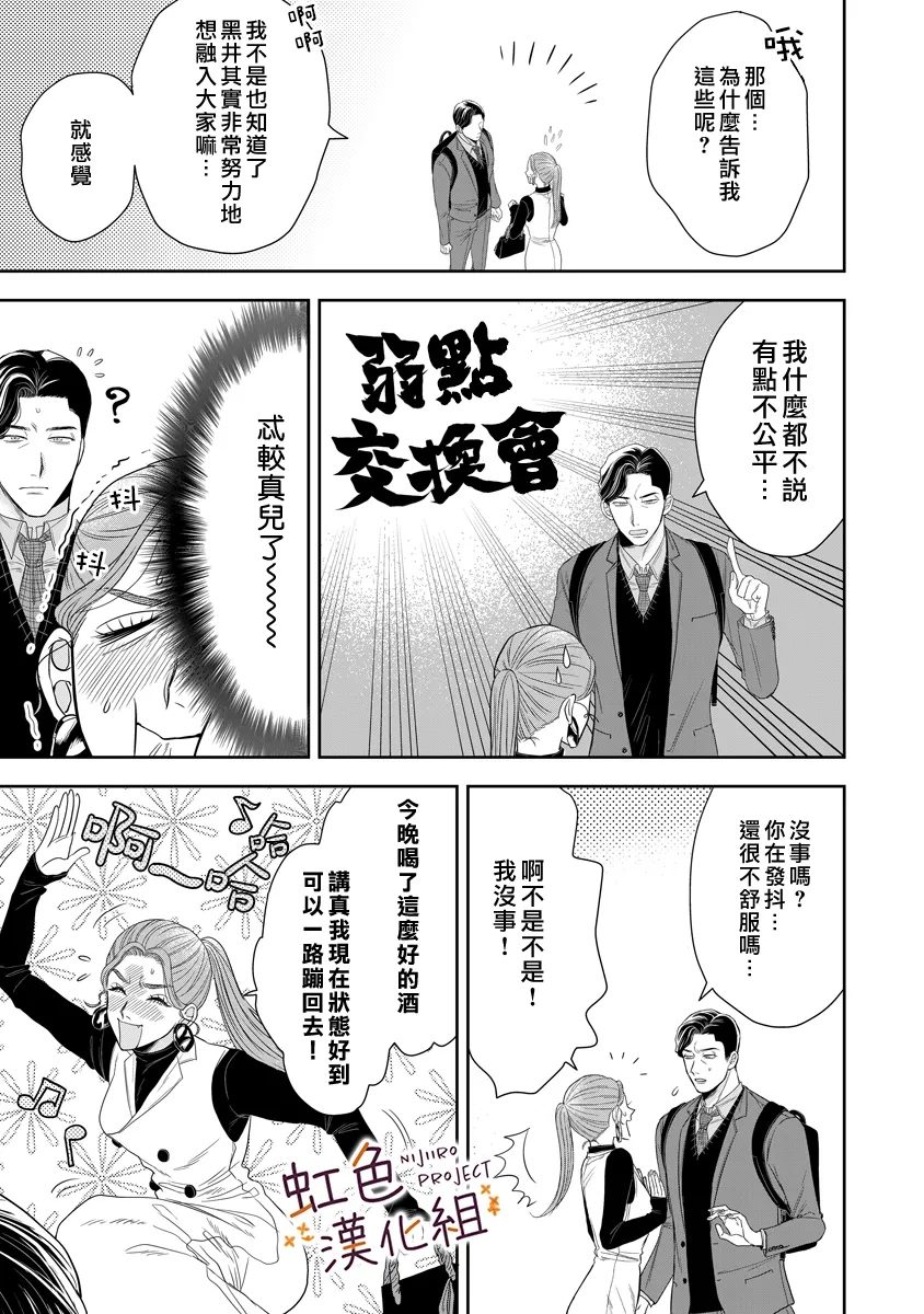 全一话27