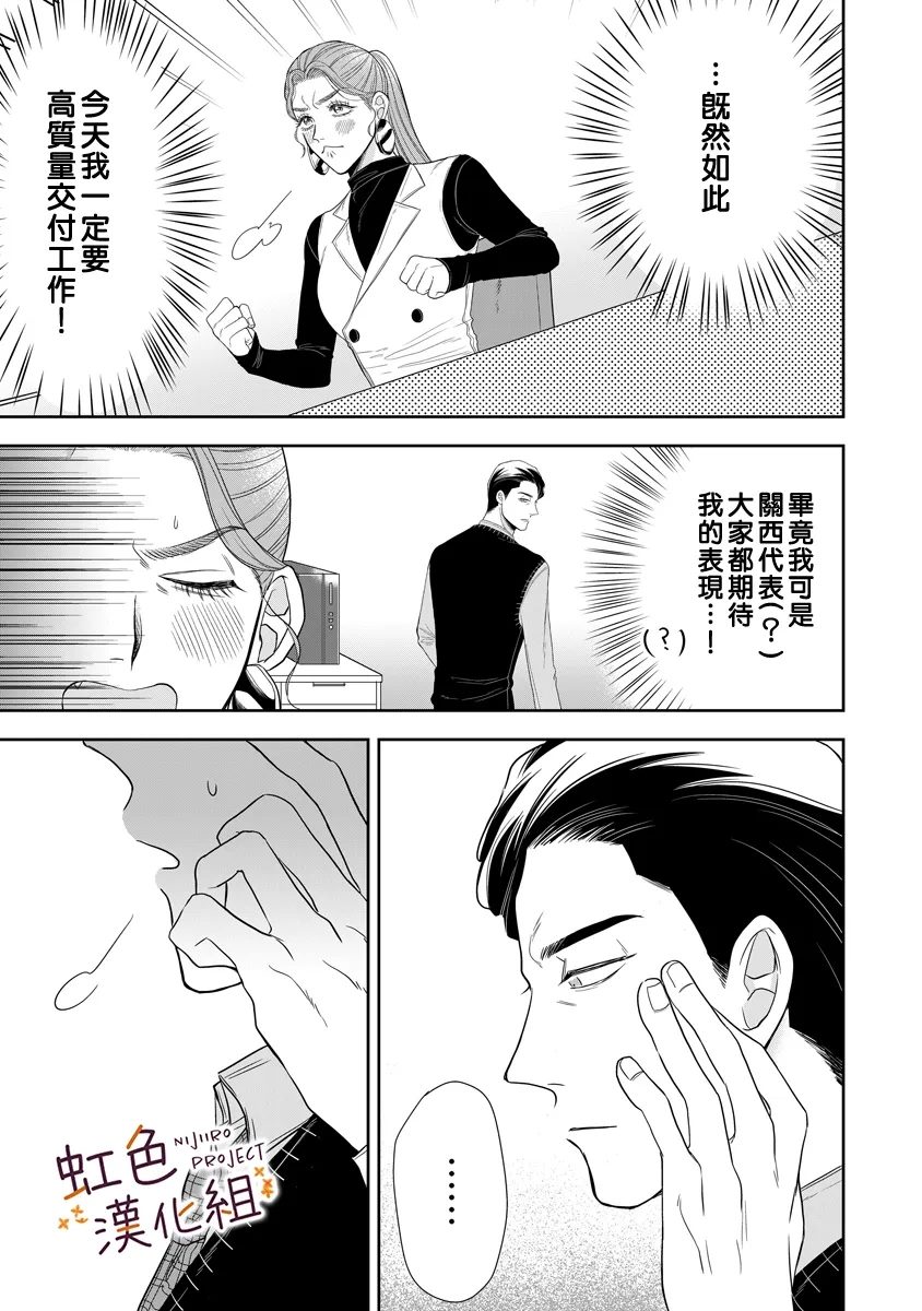 全一话7