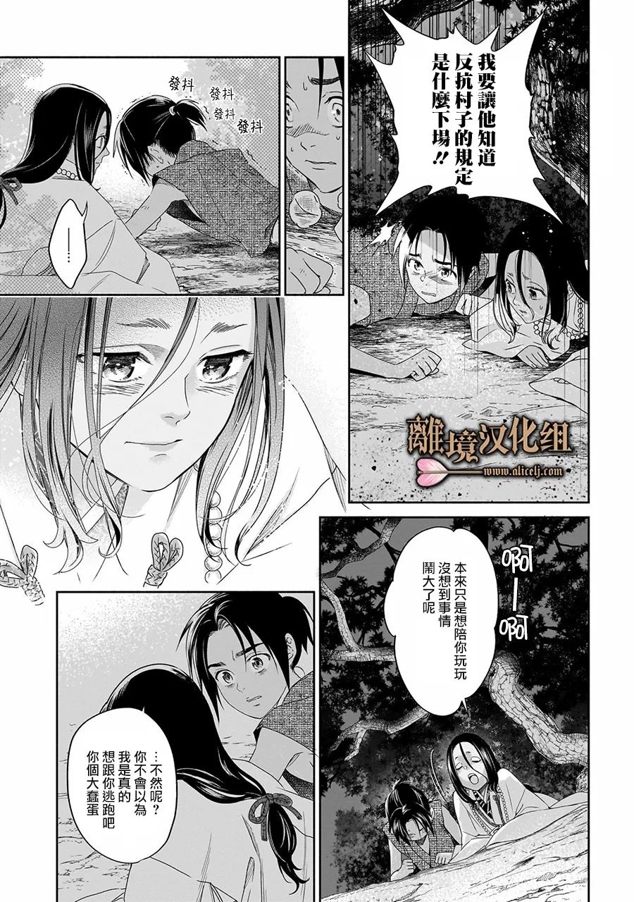 短篇4