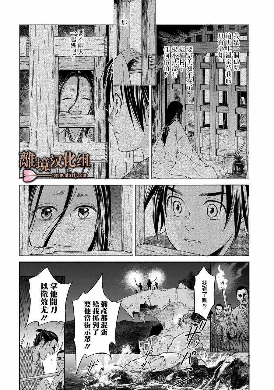 短篇3