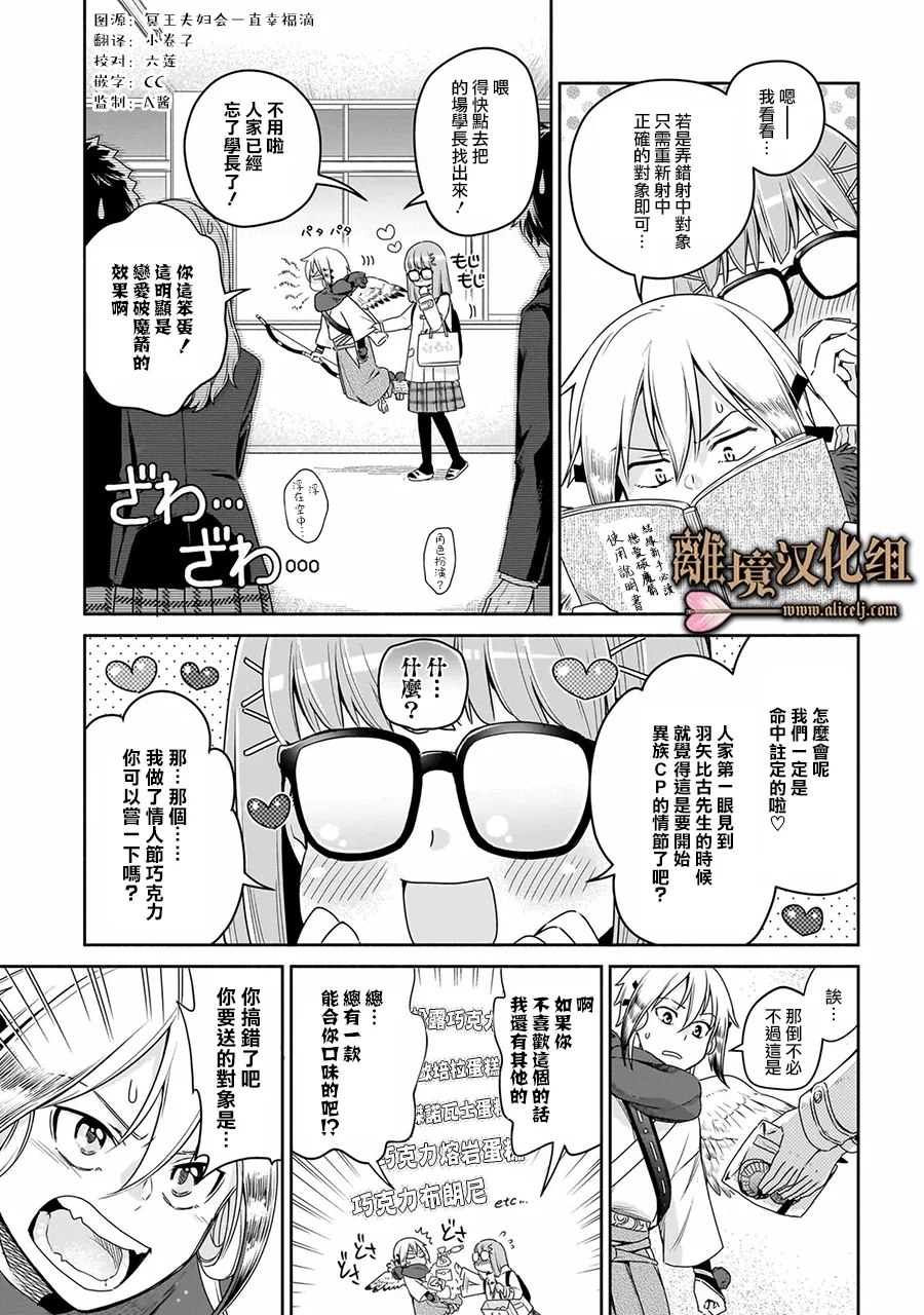 短篇2