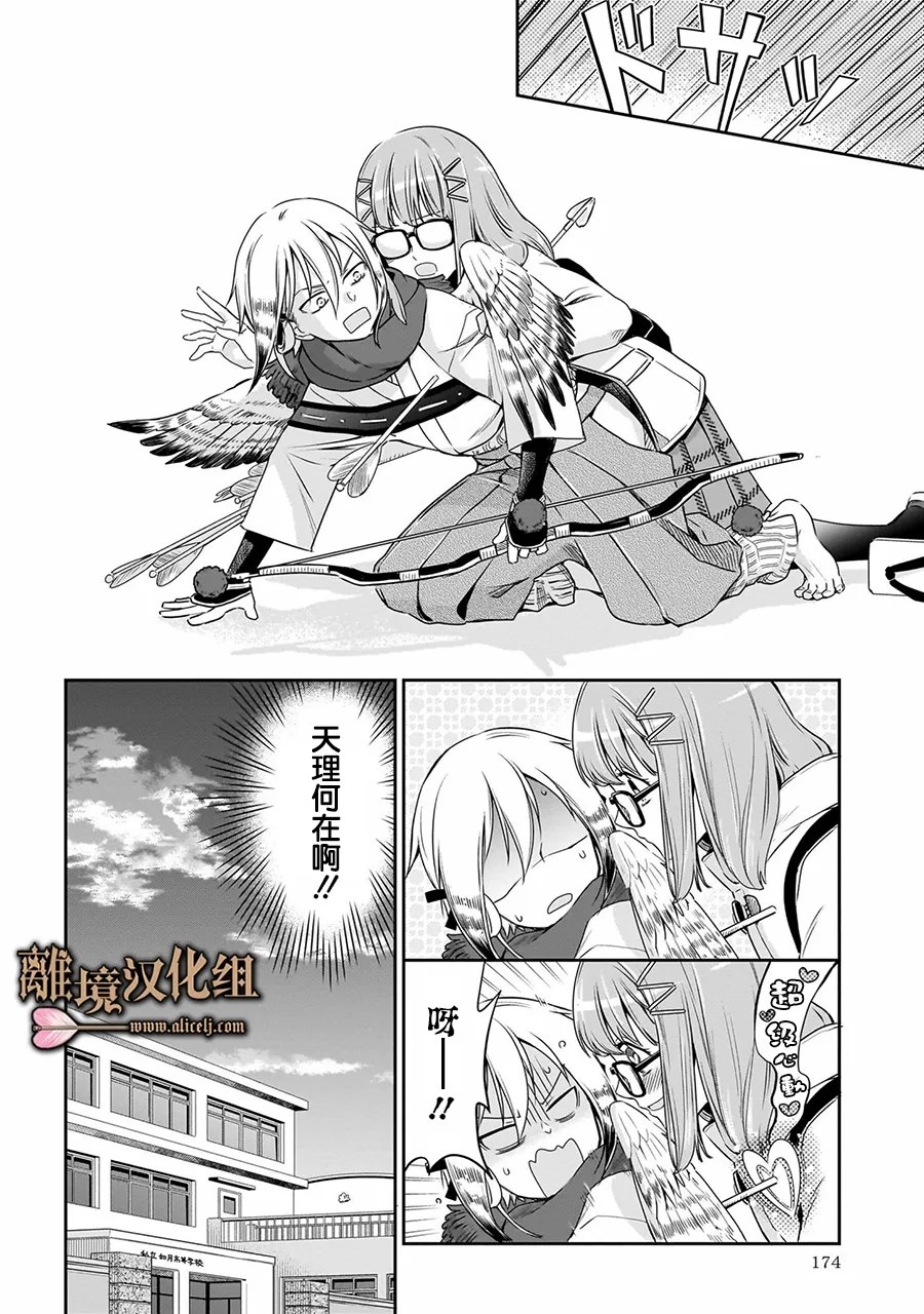 短篇1