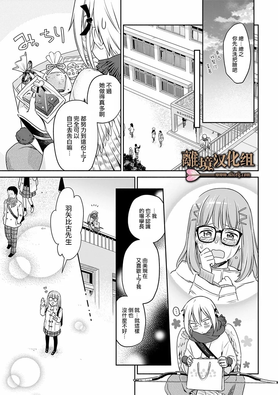 短篇4