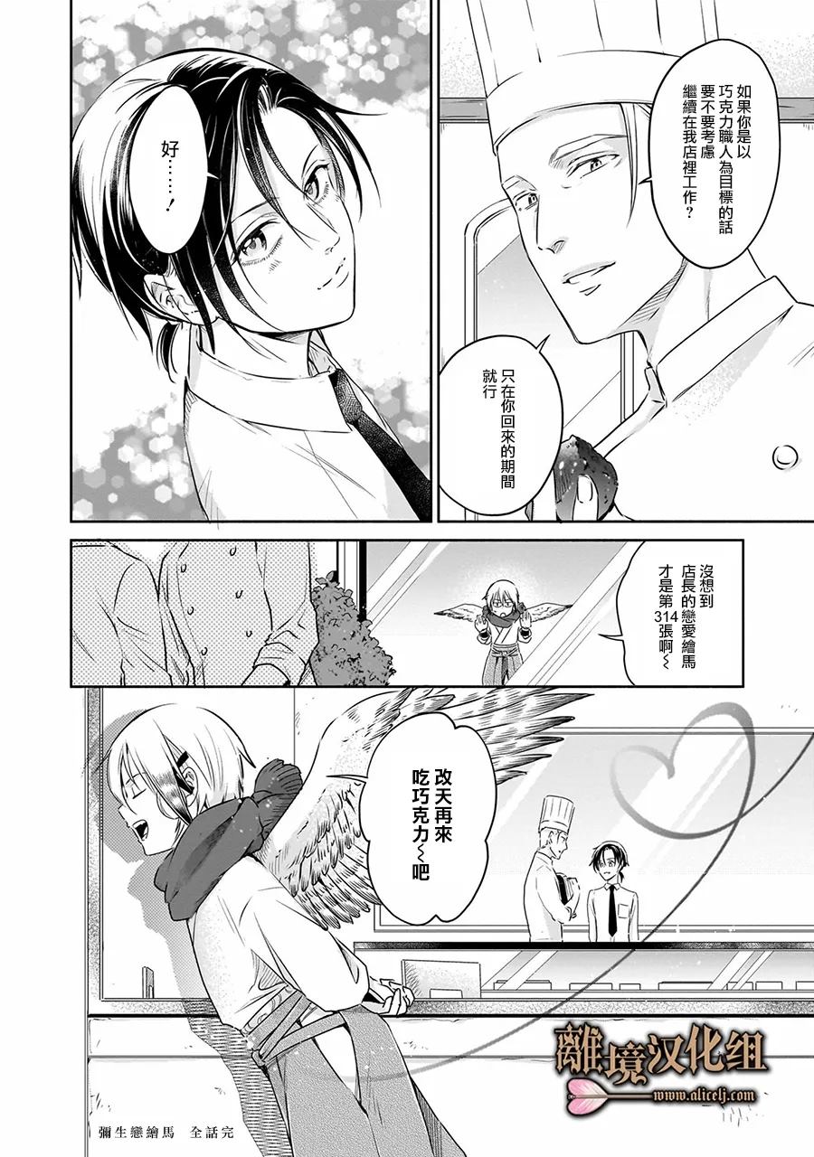 短篇7