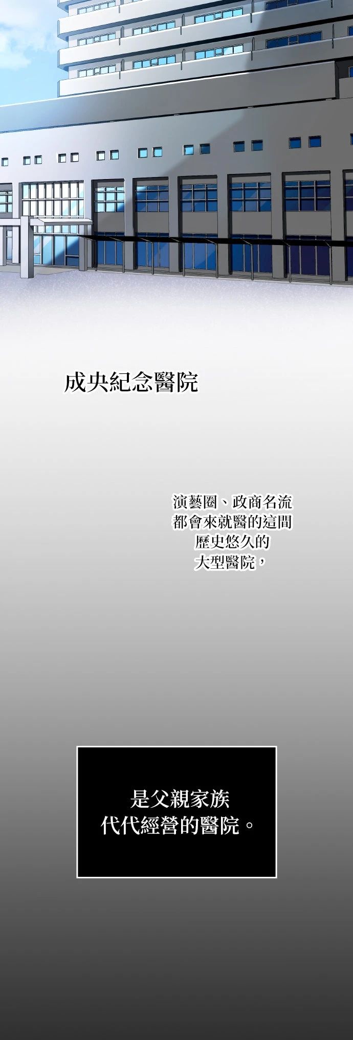 第1话9