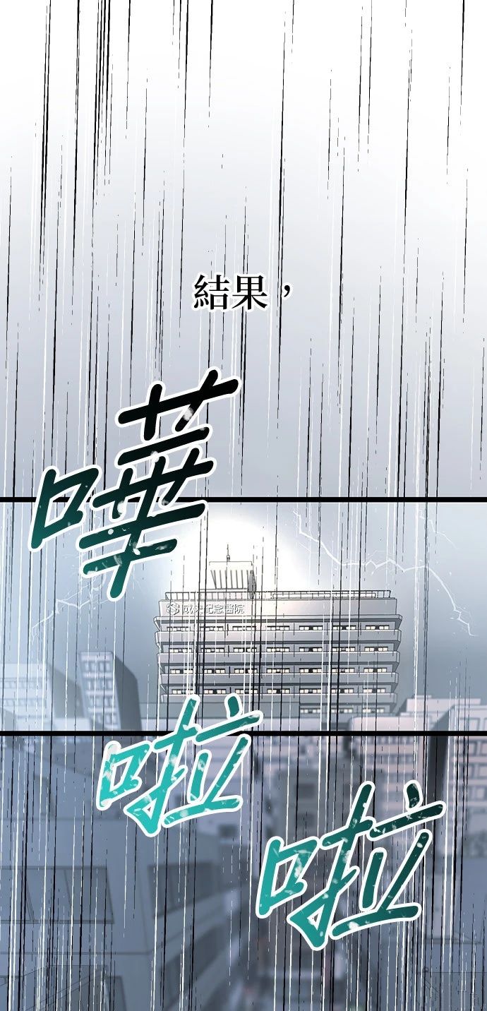 第1话89