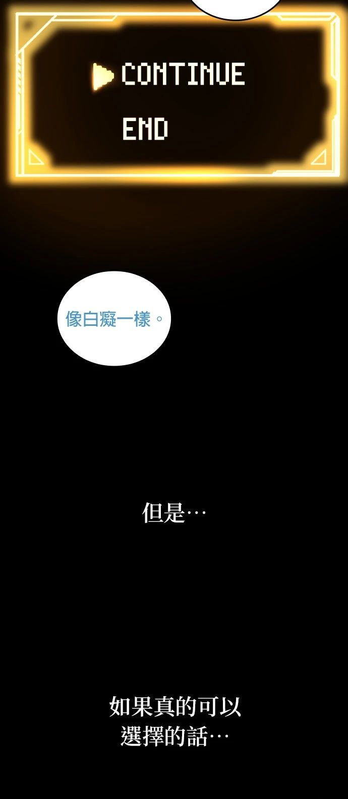 第1话111