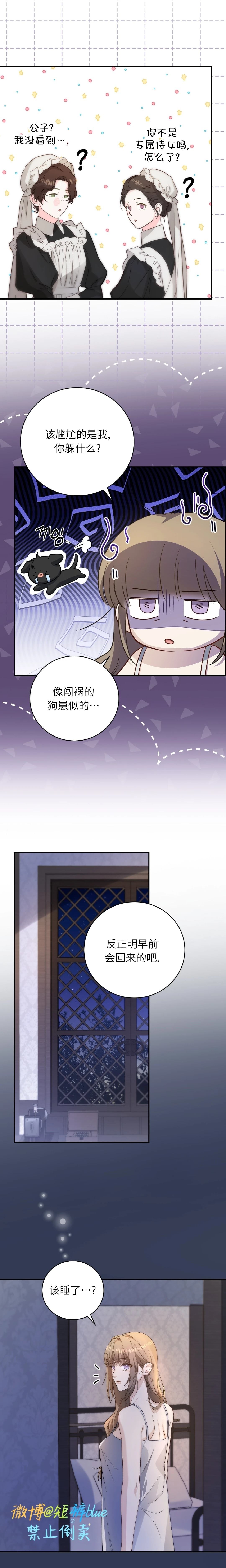 第1话20