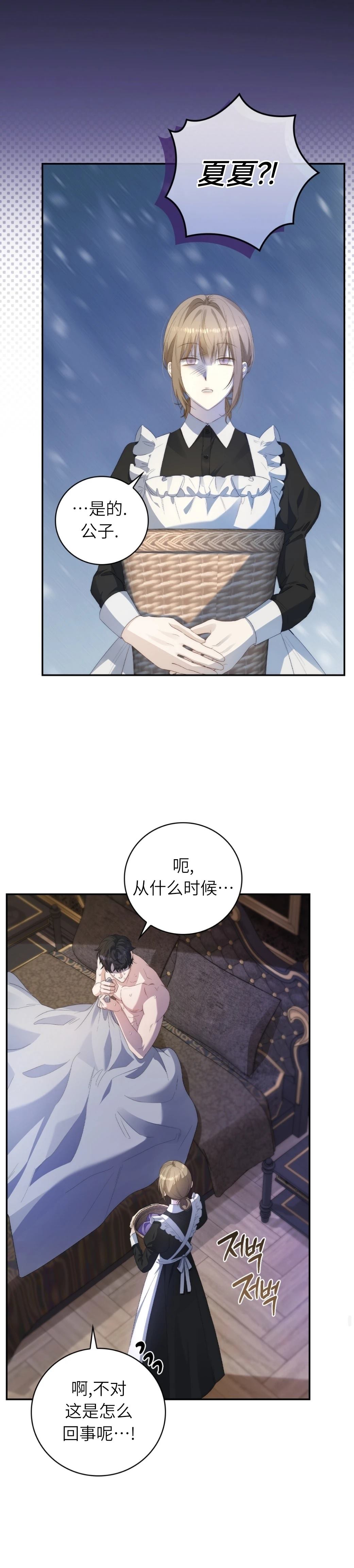 第1话13