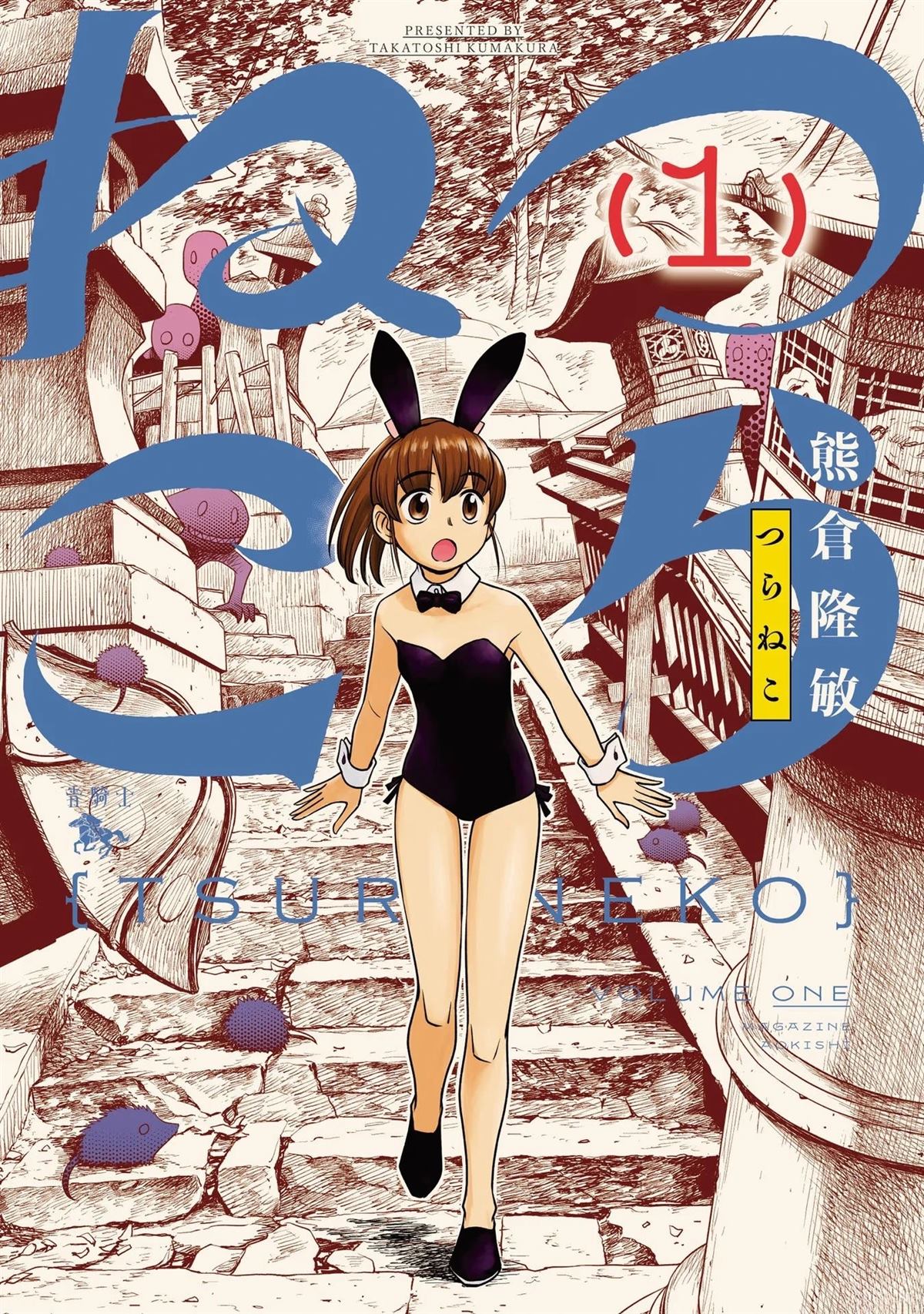 第1话0