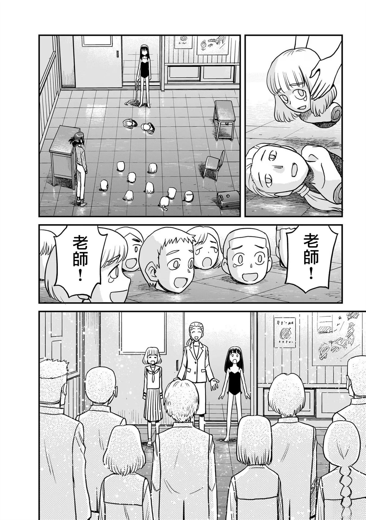 第1话57